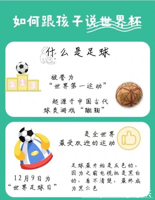 探索世界杯平台入口:解锁无限精彩体验 探索世界杯平台入口:解锁无限精彩体验