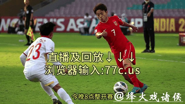 2023世界杯直播地址最新分享 2023世界杯直播地址最新分享