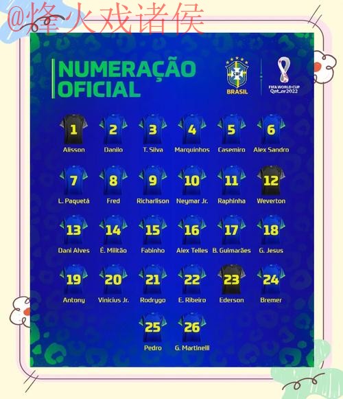 揭秘世界杯盘口下载热门应用与平台