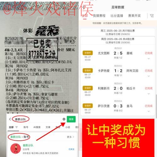 全面解析世界杯下注官网全站平台