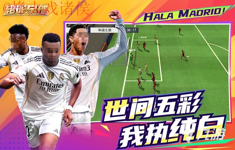 2026世界杯买球安卓平台推荐网址