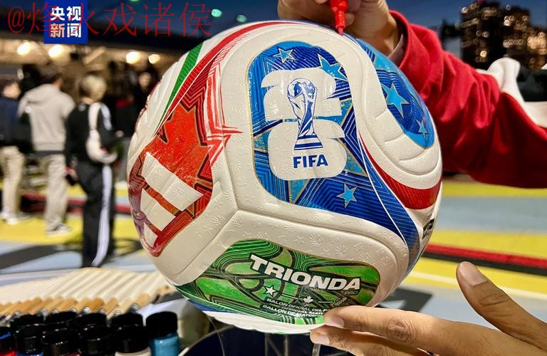 2026世界杯买球安卓平台推荐网址