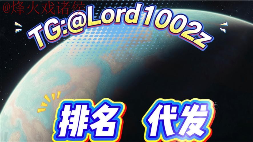 世界杯预测神器APP