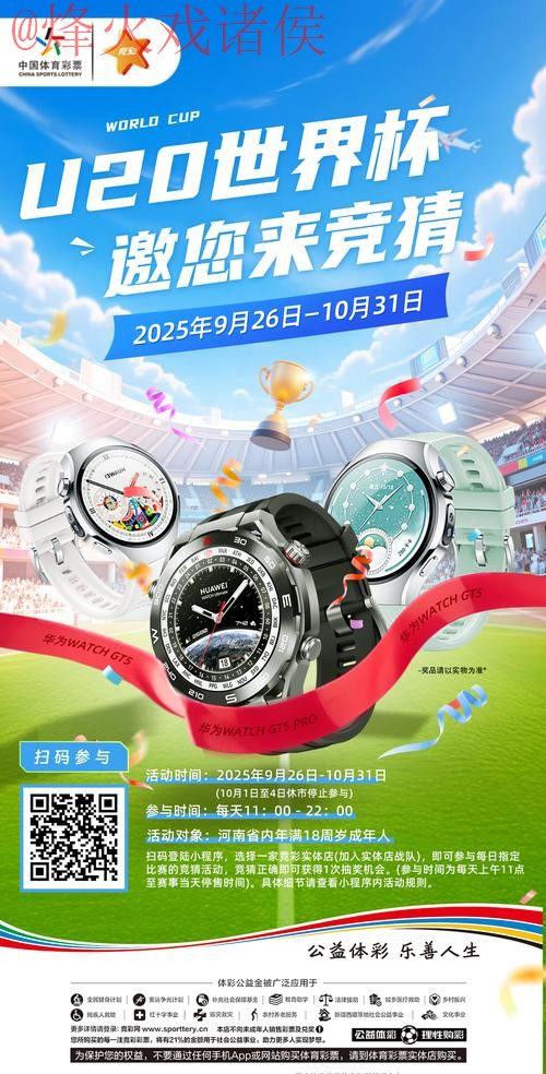 体验世界杯下注入口最新网址‍的最佳选择