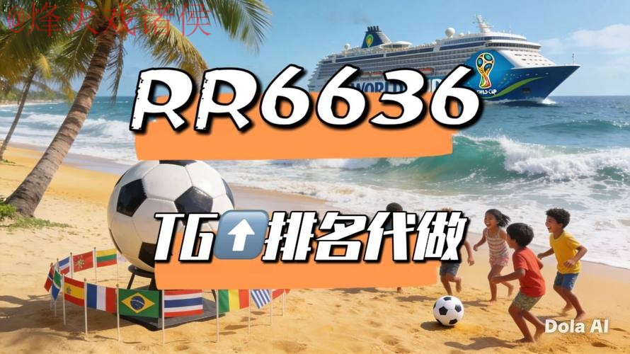 世界杯直播官网官方入口