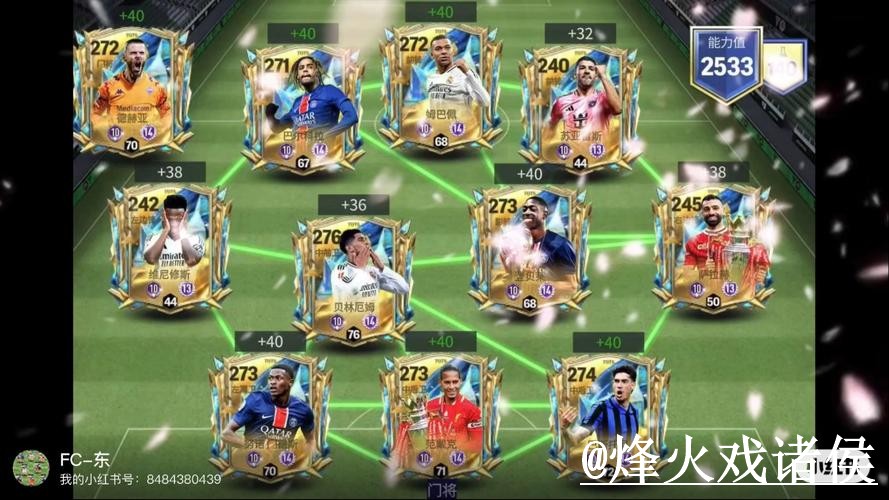 2026世界杯APP避坑说明，网页版对比和安装问题要注意