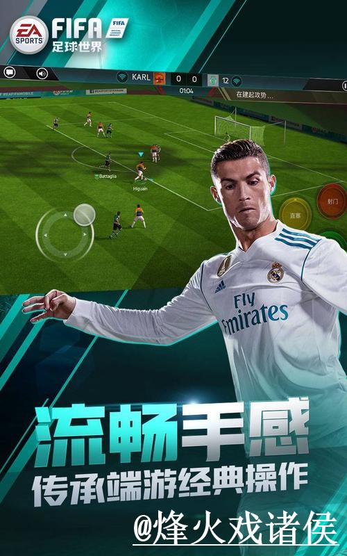 2026世界杯赛事竞猜平台选择，登录问题和规则理解说明