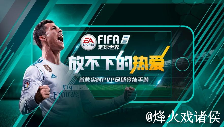 世界杯APP下载平台推荐,登录异常和安装包选择怎么选 世界杯APP下载平台推荐,登录异常和安装包选择怎么选